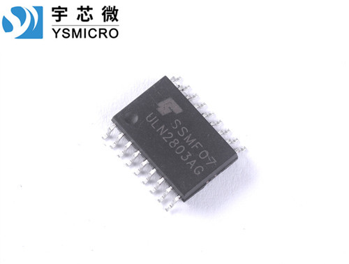 雙極型達(dá)林頓驅(qū)動(dòng)芯片 ULN2803 DIP18/SOP18 達(dá)林頓管