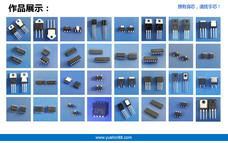 升壓芯片（Boost Converter）技術(shù)白皮書